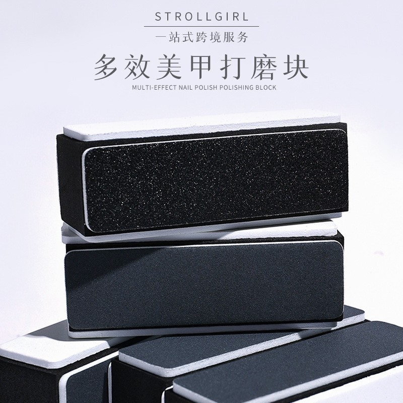 美甲工具黑芯EVA文玩抛光块银饰核桃抛光磨甲打磨四方块多面抛光