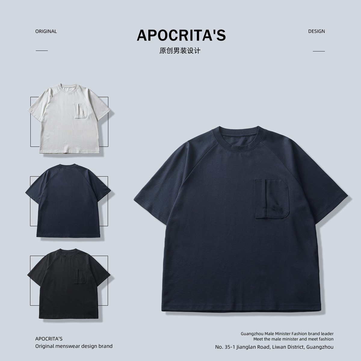 APO men's Wear: Off-the-shoulder short-sleeved men's T-shirt, a trendy brand, loose round-neck, thin summer versatile top, paired with a base layer details Picture