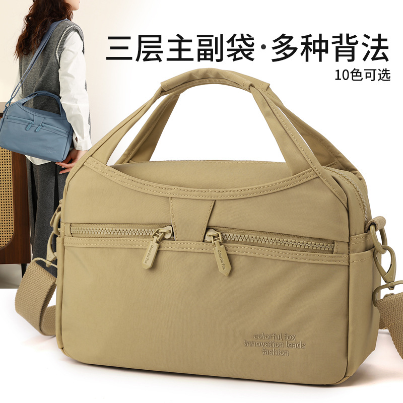 Cross-border exclusive nylon women's bags, crossbody bags, single-shoulder handbags, large-capacity mom bags Item Picture