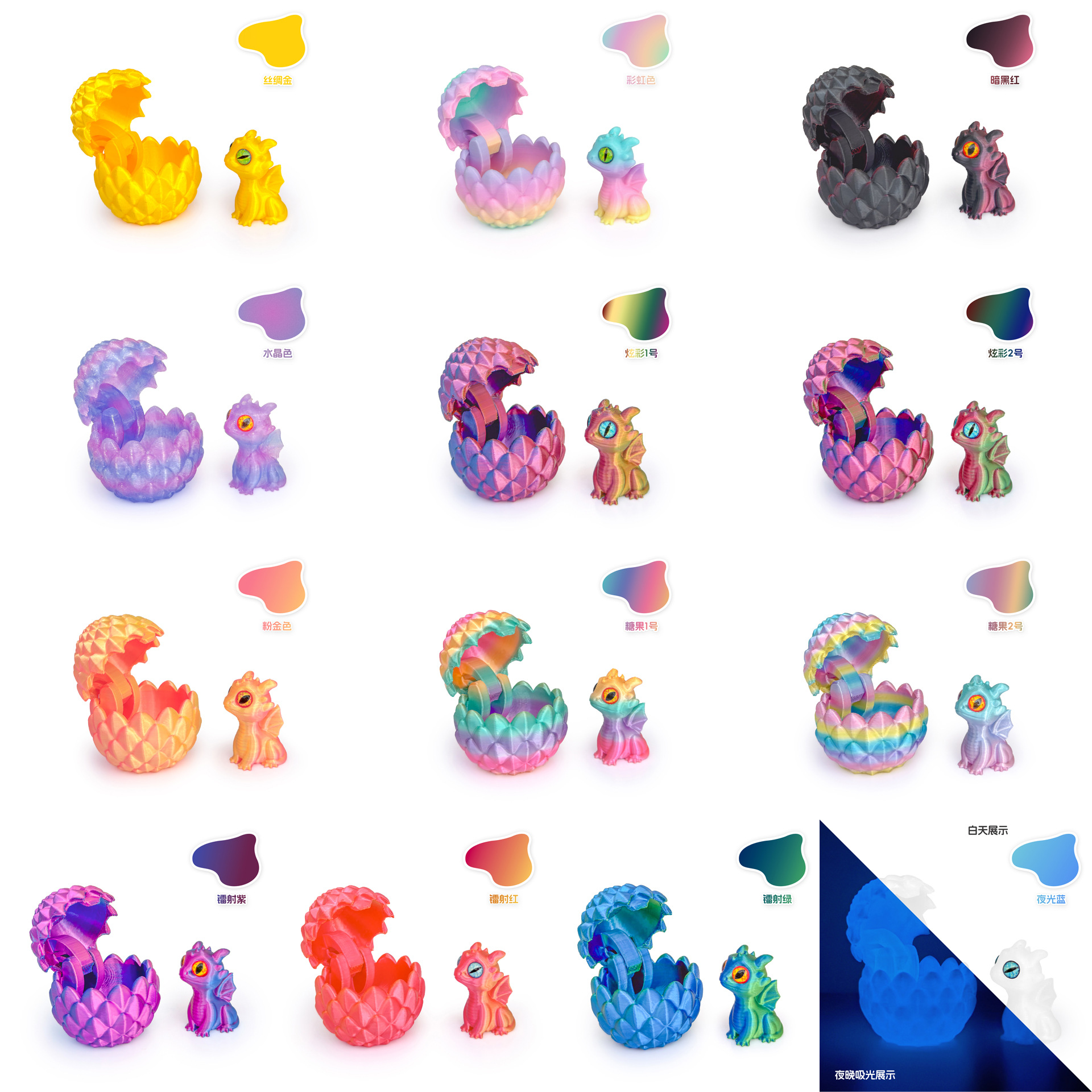 恐龙盲盒/恐龙化石/恐龙软硅胶贴片饰品/电动玩具/变形恐龙蛋大号细节图