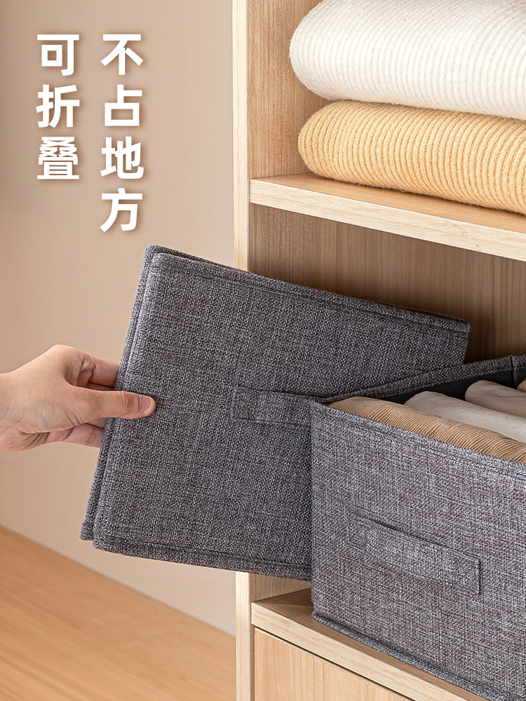 Pants storage box, wardrobe layering wonder, denim clothes compartments, clothing separation, home storage and organization box, fabric Application Scenario