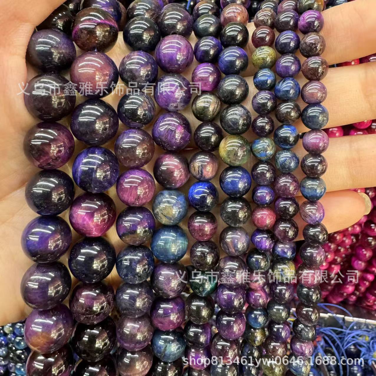Factory direct sales of starry sky purple tiger's Eye stone loose beads, purple dreamy tiger's eye stone round beads, diy accessories and semi-finished products wholesale
