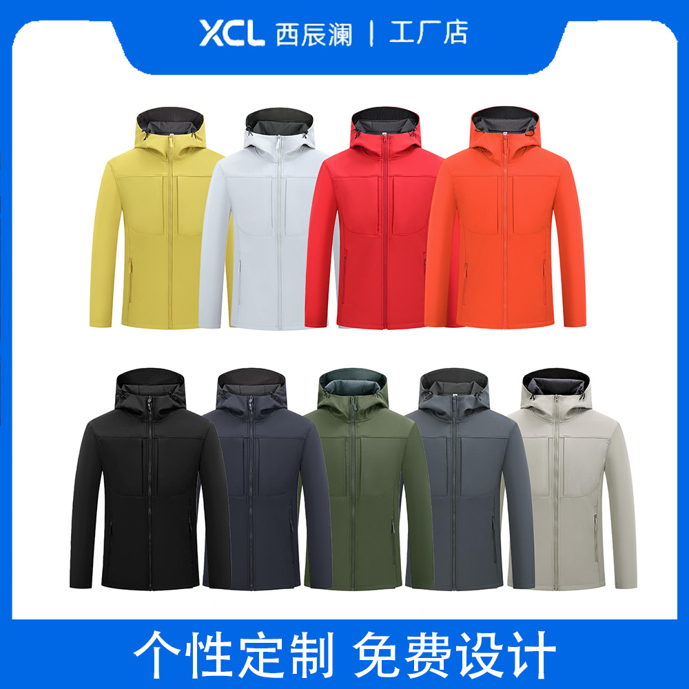 高品质软壳冲锋衣户外夹克外套保暖登山服冲锋衣