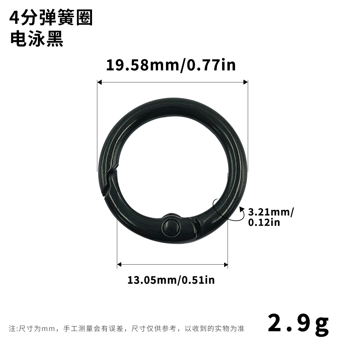 In-stock electrophoretic black open spring coil, strap, hanging piece, metal spring buckle, hardware accessories, key, circle and ring details Picture