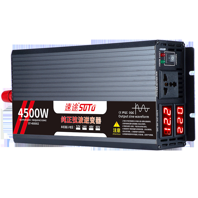 逆变器/光伏逆变器/变压器/逆变发电机/变压器500w产品图