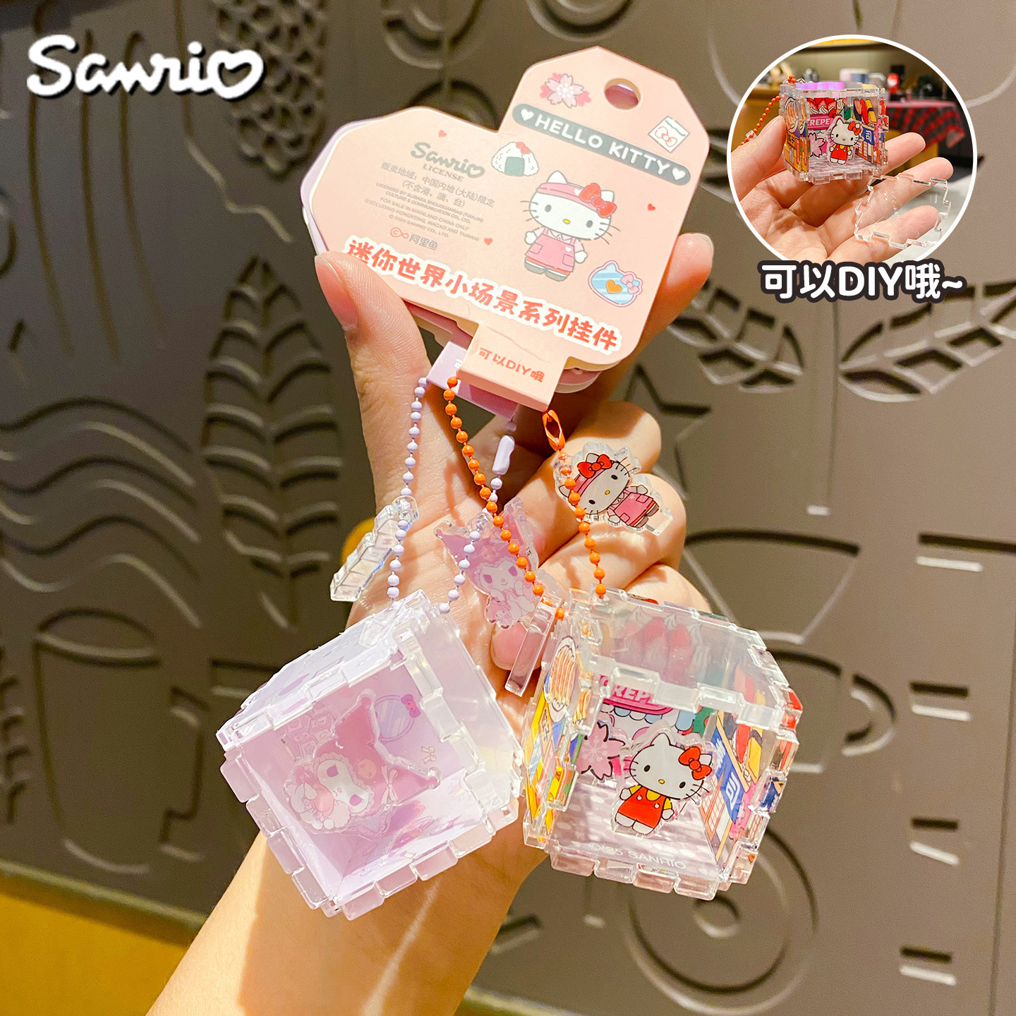 玩具/布鲁可/世界杯/积木大型/积木产品图