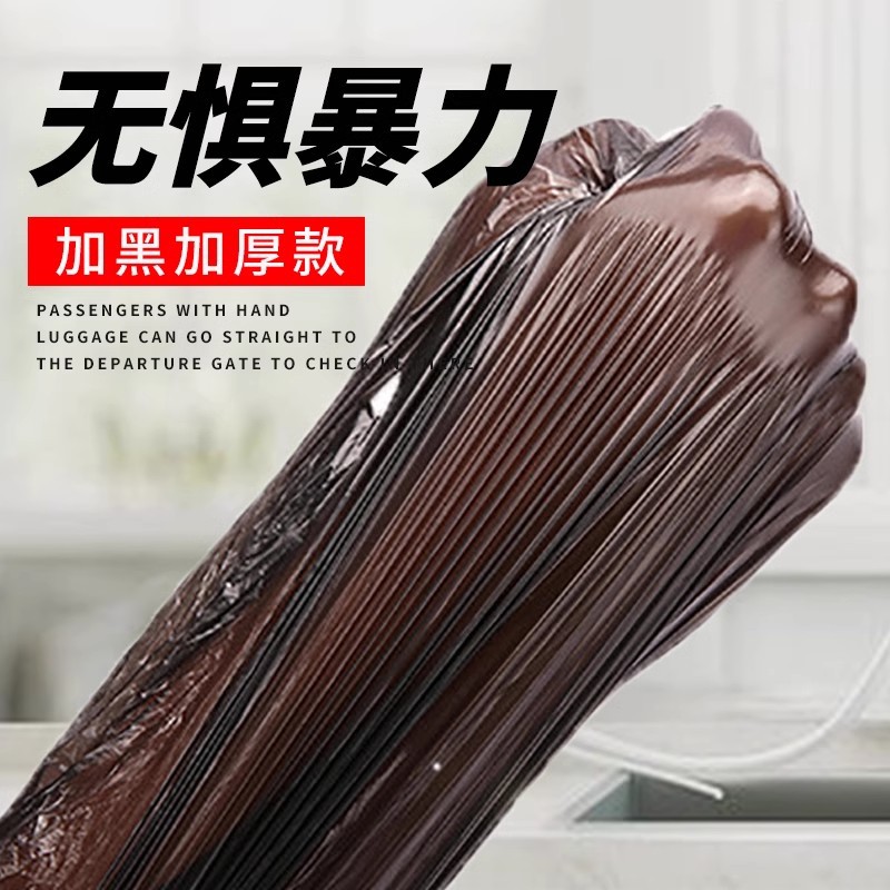 垃圾袋/垃圾袋定制/垃圾袋5丝加厚/宠物垃圾袋/黑色塑料袋产品图