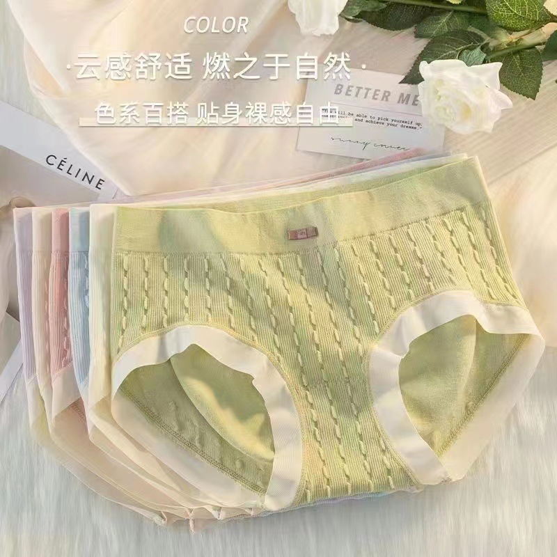 Export of mugwort underwear for Europe, America and Africa. Women's pure cotton crotch, sweet style, tuck in the abdomen, lift the buttocks, soft and pure, full buttocks, V-shaped triangular underwear full figure