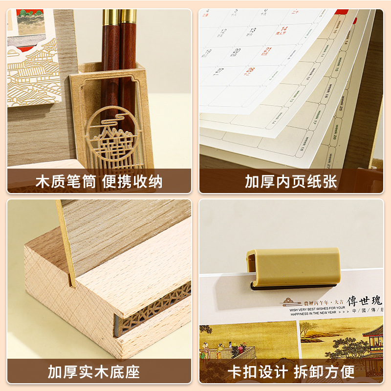 Zhouzhou Calendar 2026 Year of the Horse Solid Wood Pen Holder Desk Calendar Office Note-taking Desk Decoration Business Gift Factory Direct Sales Application Scenario