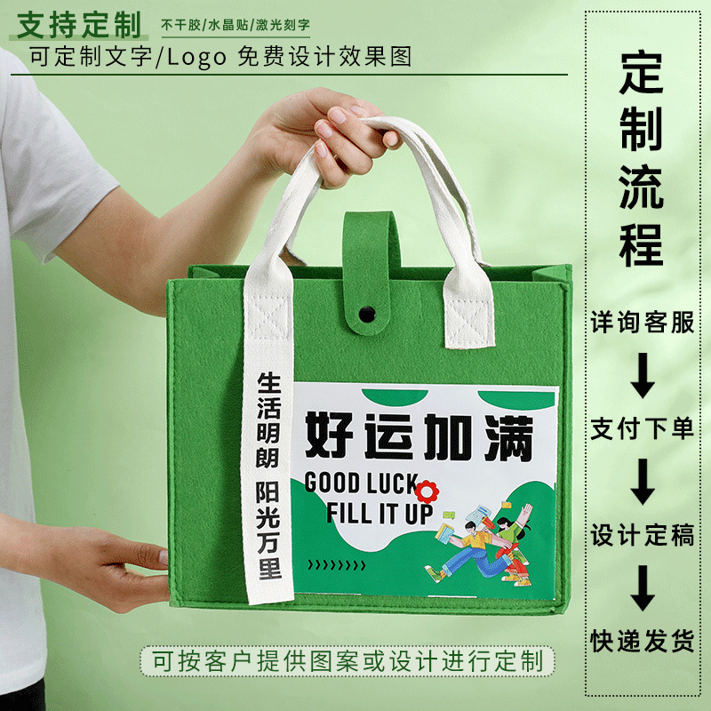 礼品/礼盒/毛毡包/双十一礼品/商务礼盒细节图