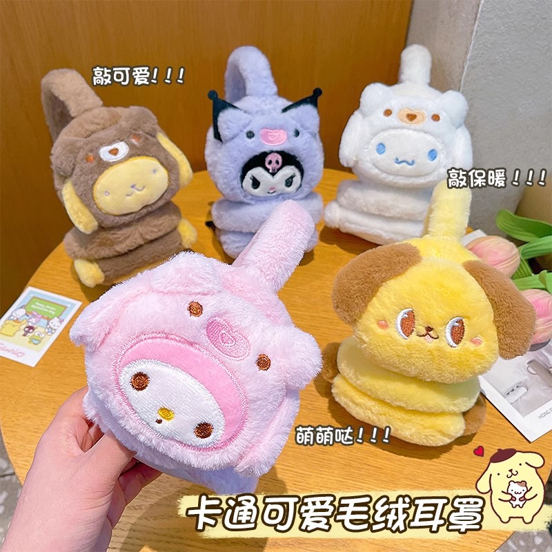 新款冬季儿童可爱保暖耳罩耳套男女学生可调节防寒防冻耳暖耳捂子细节图