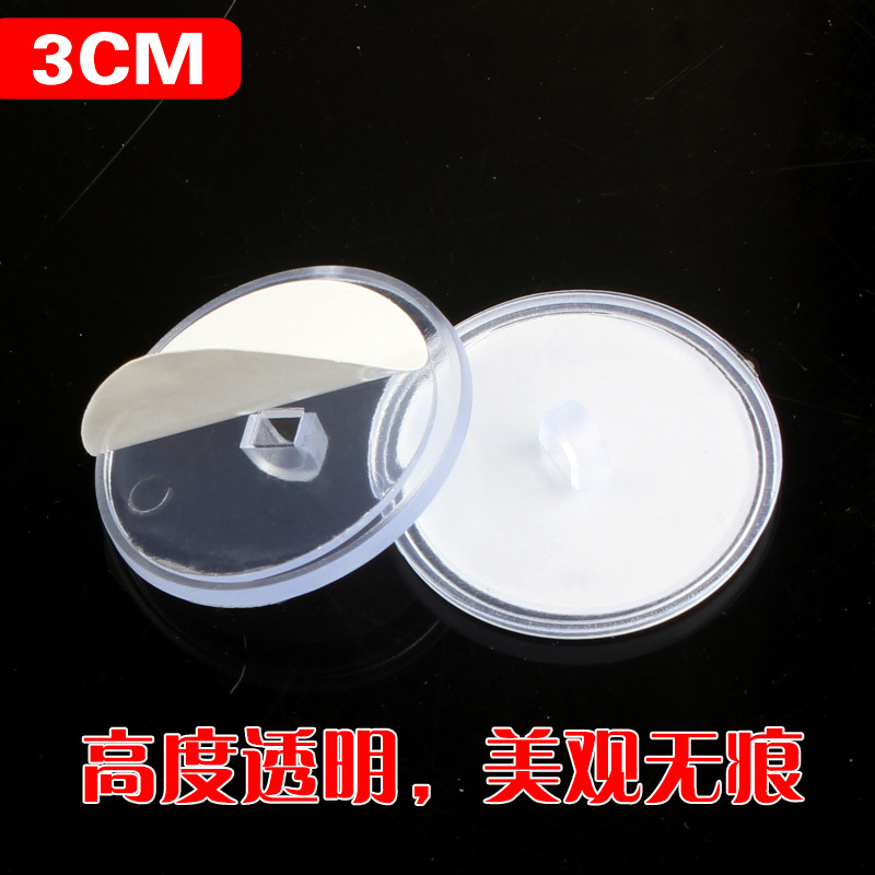 Gancho de viscosa cortina de puerta de 3cm gancho pegajoso decoración techo de succión cortina de perlas transparente pequeño techo pegajoso bandera colgante accesorios para colgar techo interior colgante pedestal colgante pegado pedestal para tiendas cortina de perlas soporte fijo para tiendas bandera colgante simple colgante pequeño Specification image