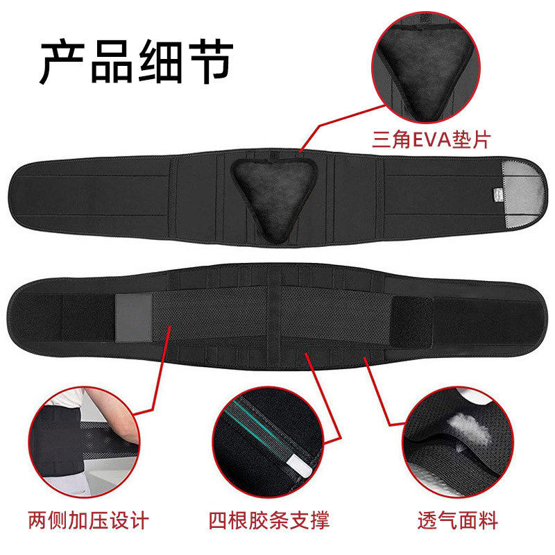 The cross-border Amazon breathable sports waist support fitness belt features adjustable Velcro elastic pressure on the back Item Picture