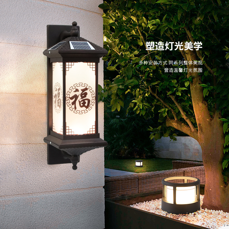 National trend solar wall lamps, outdoor balcony, courtyard, gate lamps, garden fence lamps, Chinese-style villa terrace LED lamps, outdoor details Picture