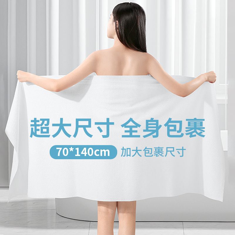 Disposable compressed bath towel + towel set 70×140, enlarged and thickened, portable for travel and home use, absorbent for washing face Specification image