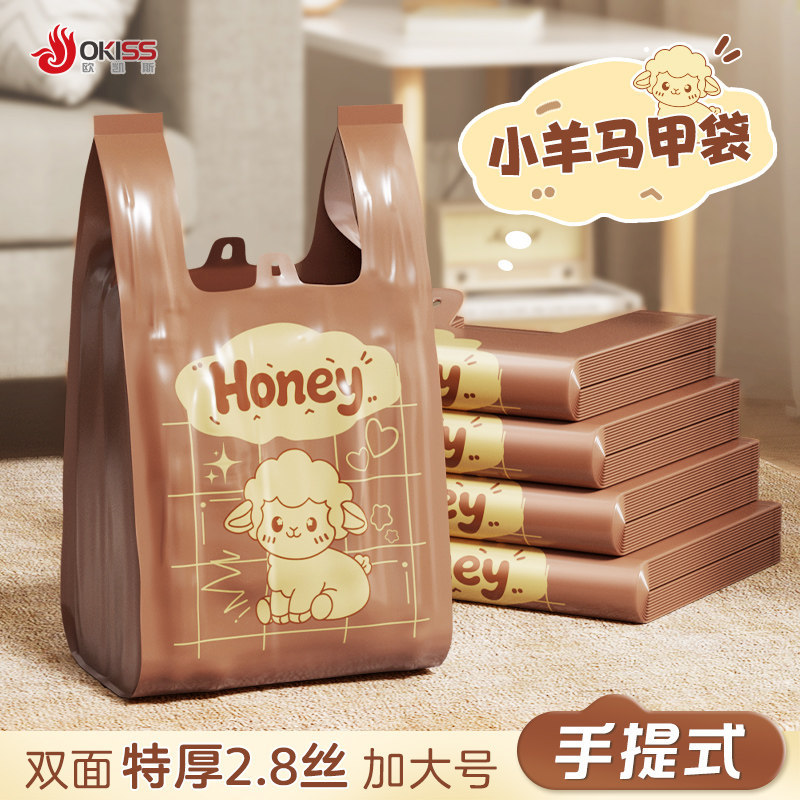 【双面加厚】背心式家用垃圾袋大桶大号特厚厨房专用手提式塑料袋