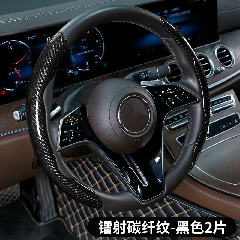 跨境专供汽车碳纤维方向盘套三件套防滑耐磨蝴蝶翼设计运动风卡扣                              产品图