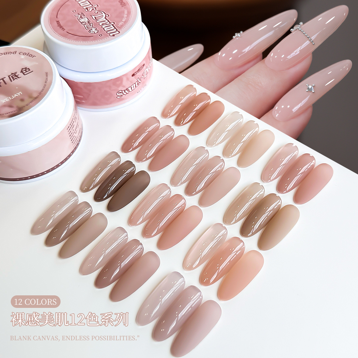 Xiaoying Nail Art -25g Large Can Base Color Collection Nail Nude Nail Polish Gel, Color-Penetrating Gel, Nail Phototherapy Gel Specification image