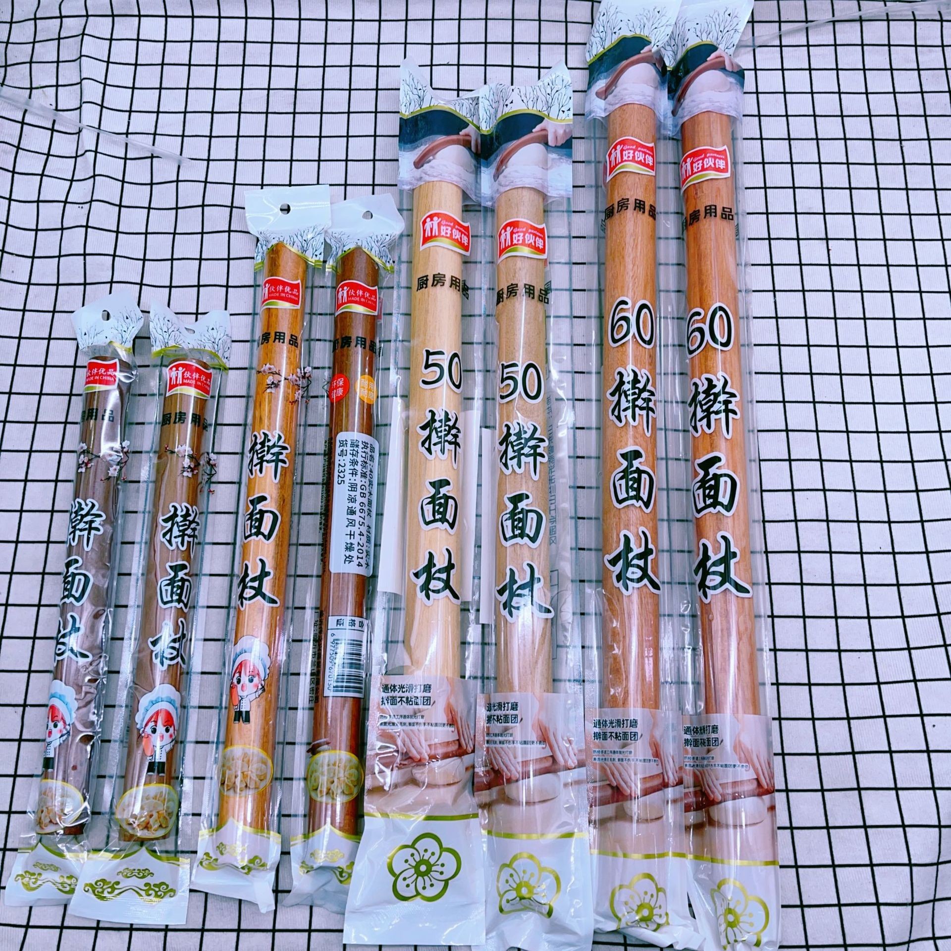 擀面杖 独立包装面杖 包饺子 擀面条工具两元店百货批发