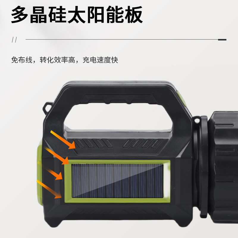 ABS outdoor power supply lighting flashlight, handheld mobile searchlight, new solar flashlight in Ningbo Application Scenario