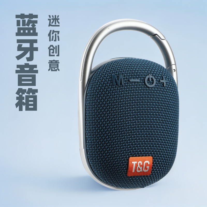 TG321蓝牙音箱迷你创意户外手提便携低音炮TF卡U盘收音机连接音响