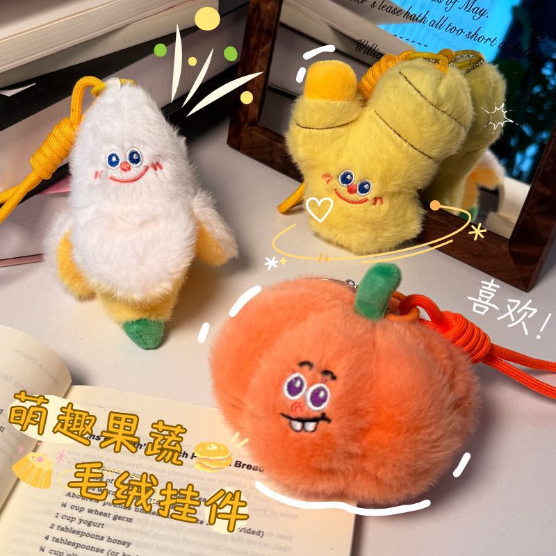 Cute fruit and vegetable apple plush pendants, bag decorations, small dolls, fruit plush toys, vegetable plush keychains Specification image