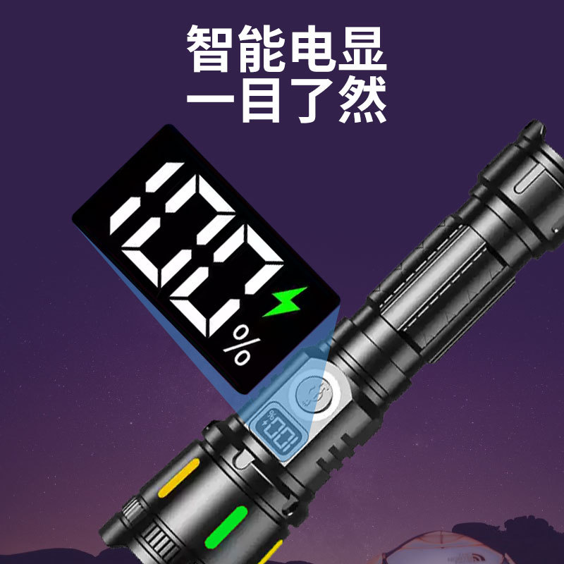 Factory cross-border night cycling outdoor lighting flashlight charging long-range emergency portable multi-functional self-defense strong light flashlight Specification image