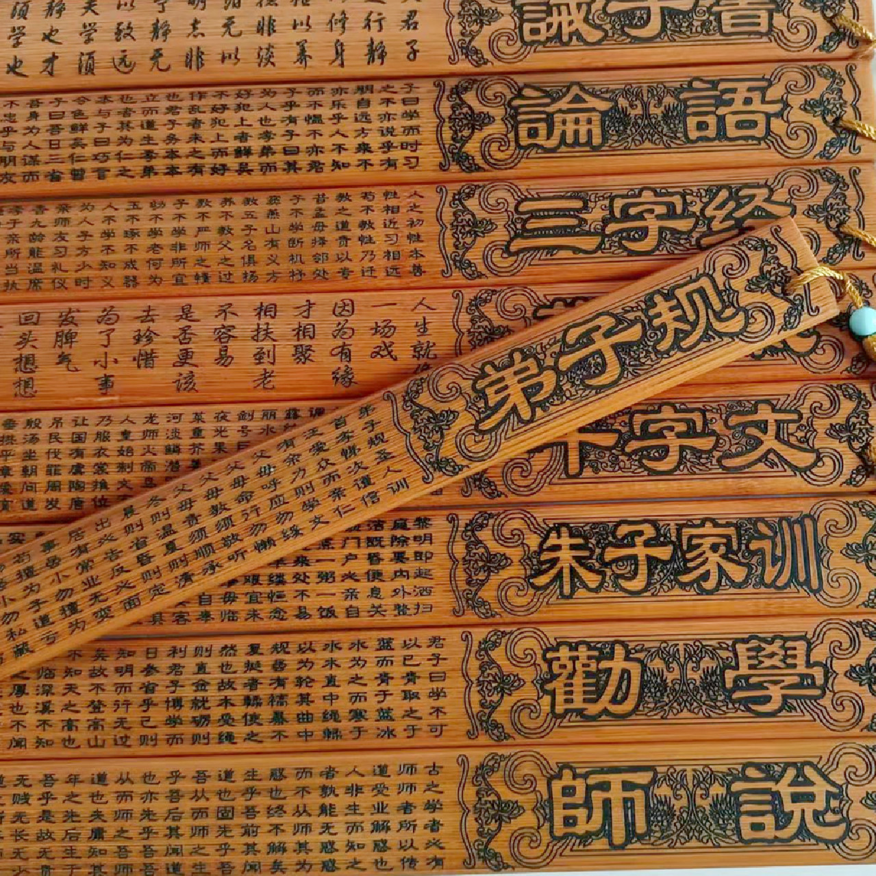 戒尺国学教育劝学竹制品竹戒尺送老师女旅游纪念品国潮产品厂家批发