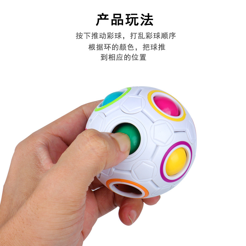 Magic Rainbow Ball Rubik's Cube 12-hole Stress-relieving Intelligence Toy Press Fun Magic Ball Children's Activity gift wholesale Specification image