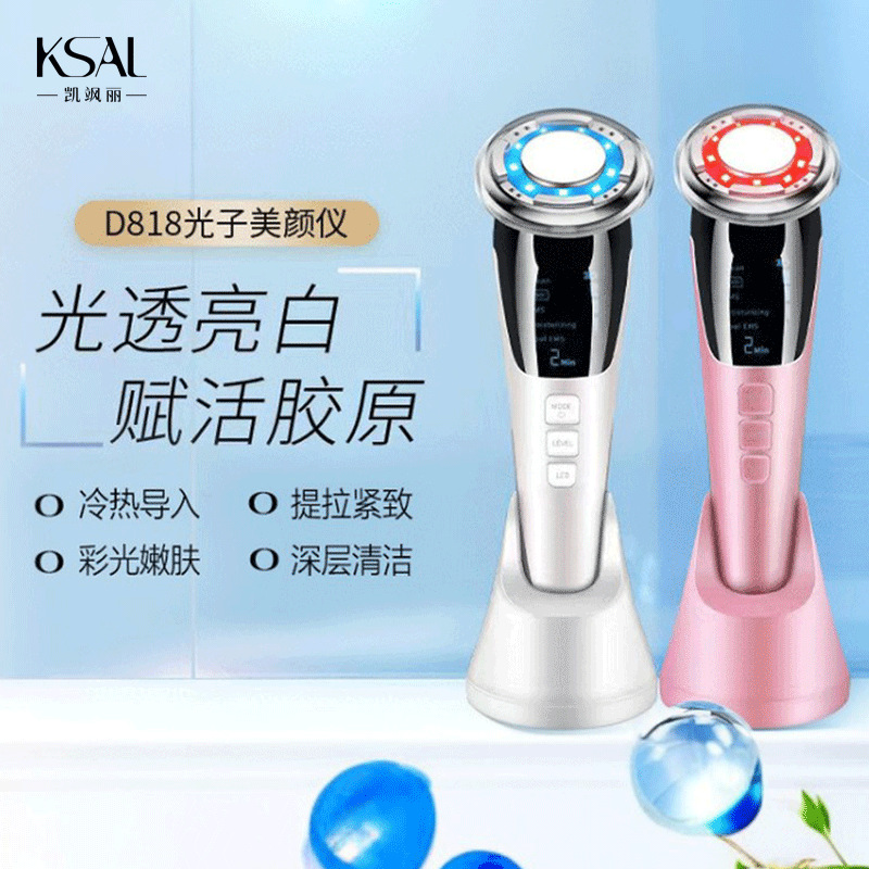 Cross-border EMS microcurrent hot and cold introduction Device, Facial cleansing and massage device, lifting and firming Photon skin rejuvenation beauty device