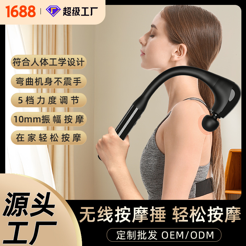 Elbow fascia gun, electric massage back, extended fascia hammer, back tapping massage hammer, long-handled fascia gun
