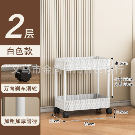 浴室海浪纹置物架落地小推车多层收纳储物架卧室零食多功能收纳架