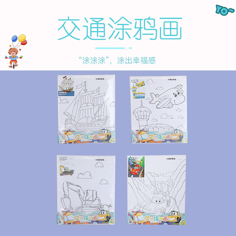 الأطفال الذين يرسمون الرسوم المتحركة المتحركة على لوحات رسوم المتحركة (DYY) Specification image