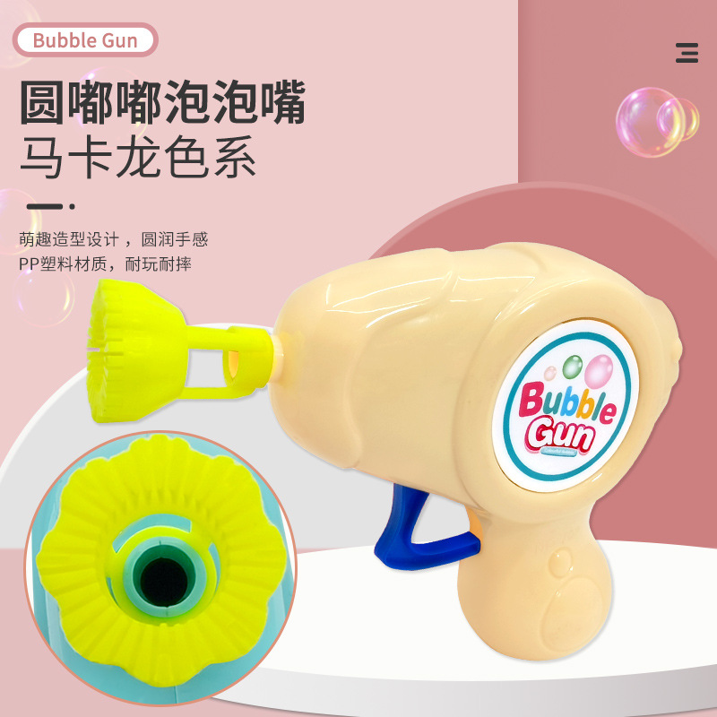 Dreamy bubble gun, manual bubble gun, summer beach bubble-blowing toy, night market street stall manufacturer wholesale Specification image