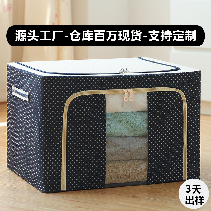 Customized and wholesale Oxford cloth storage boxes, steel frame boxes, baina boxes, cotton quilts, bags, clothes sorting boxes, moisture-proof and dust-proof