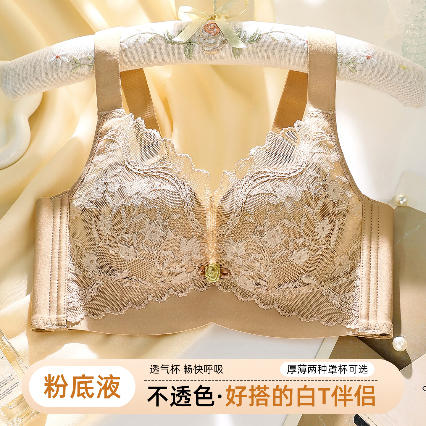 内衣/跨境/蕾丝/内衣女士修身性感/女款内衣细节图