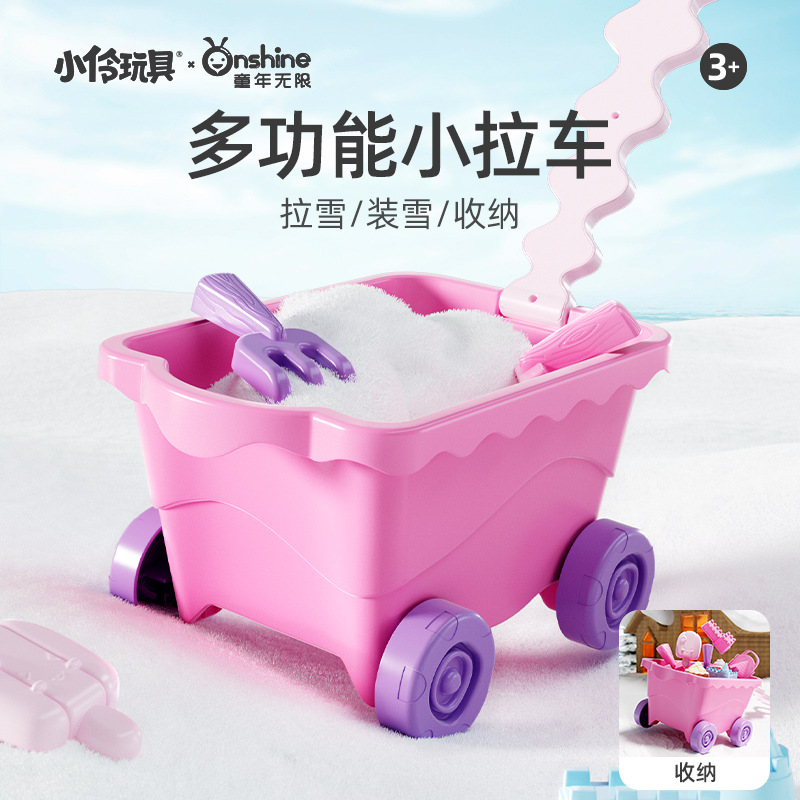 ONSHINE/ Childhood Infinite Snow tongs Toys, a complete set of outdoor snow shovels, snowball fight tools, car bucket toys details Picture