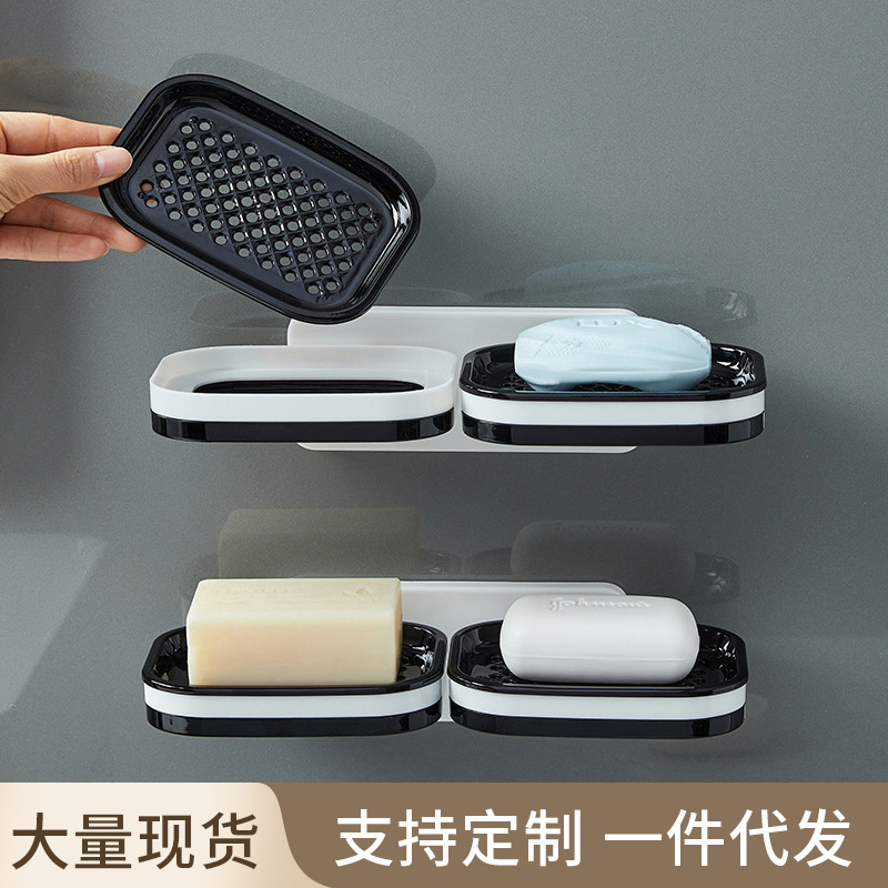 定制皂盒简约免打孔创意无痕壁挂肥皂盒双层沥水肥皂架沥水香皂盒