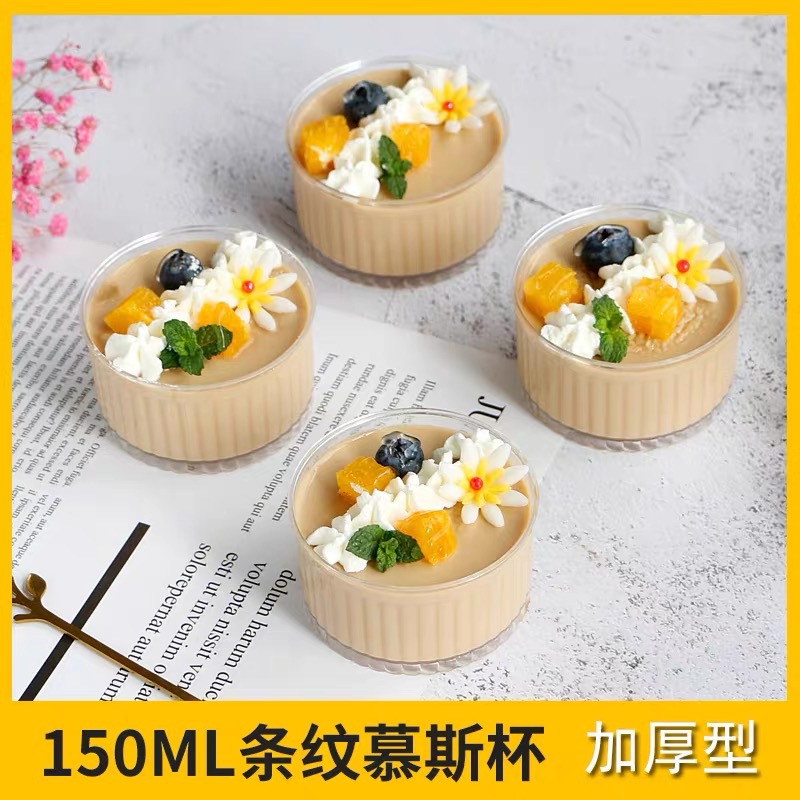 Disposable dessert cups, transparent striped cups, mousse cups, wooden shavings with LIDS, creative jelly pudding dessert Internet celebrity cups