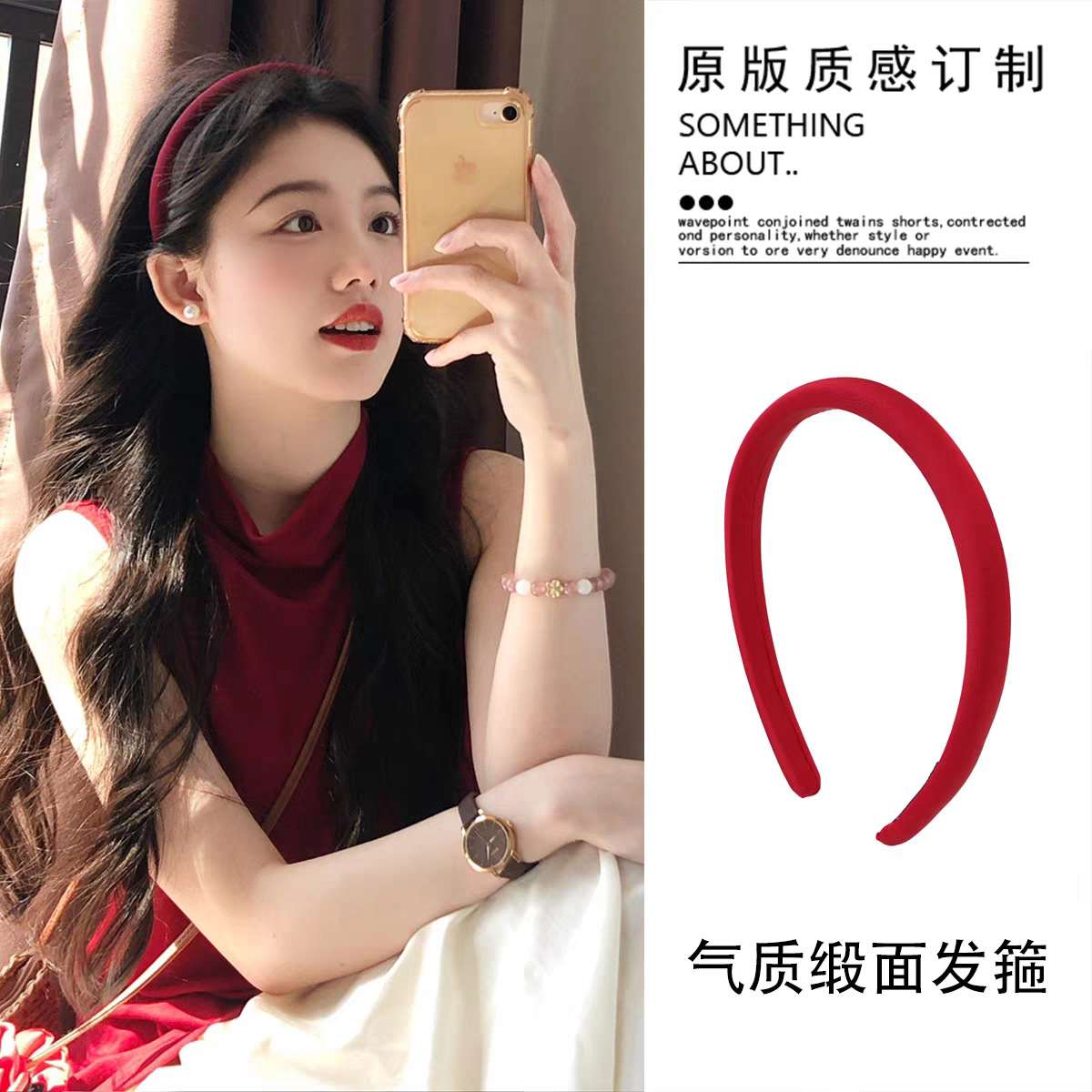 The 2025 new style is elegant and versatile. It features a satin hairband with a high-end and stylish face wash headband, travel hair clips, hair ties and headwear