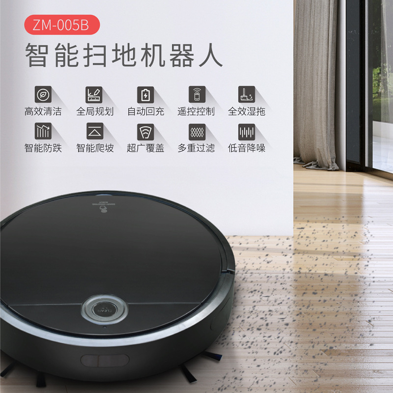 ZM005B intelligent sweeping robot, automatic recharging vacuum cleaner, voltage and color customization, export sweeping robot wholesale Application Scenario