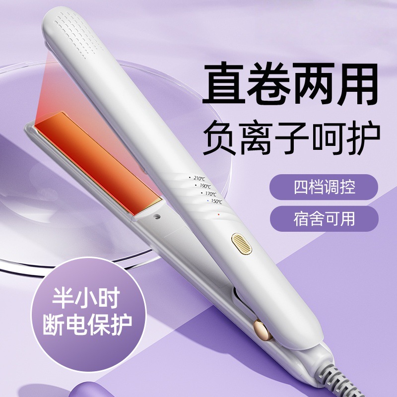 New cross-border hair straightener, quick heating, small straightener clamp, portable bangs, hair care, curling and straightening dual-purpose curling iron clamp M141 details Picture