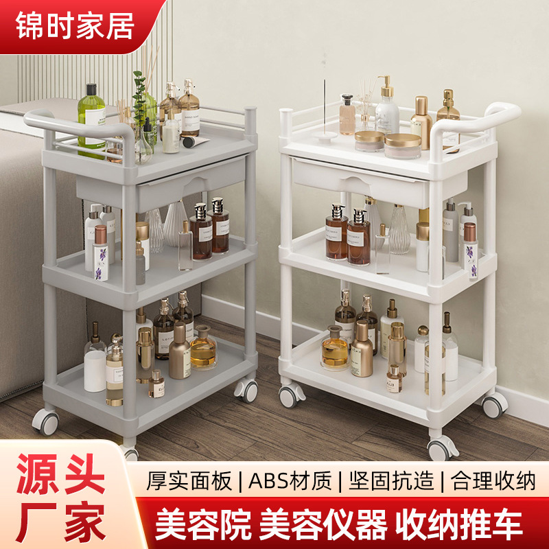 美容院小推车美发工具车皮肤管理移动小推车美容仪器置物架批发