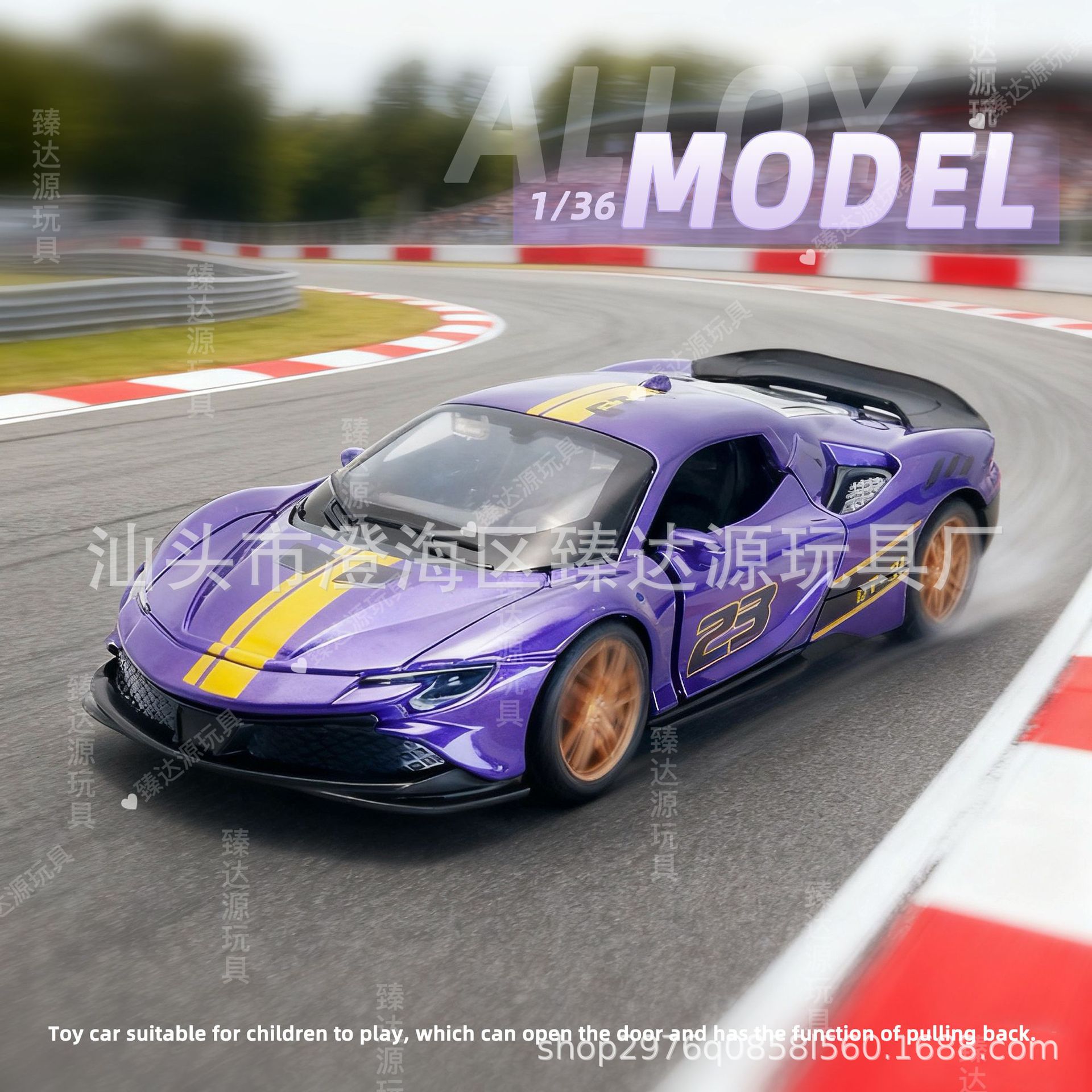 袋装1/36回力合金小汽车模型开门儿童玩具车男孩摆件装饰代发赛车