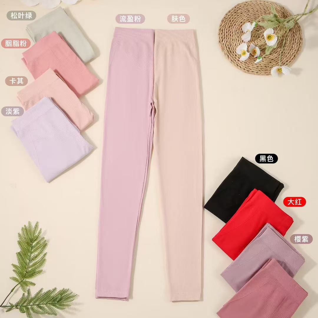 826秋冬美体无缝舒适柔软女士保暖秋裤