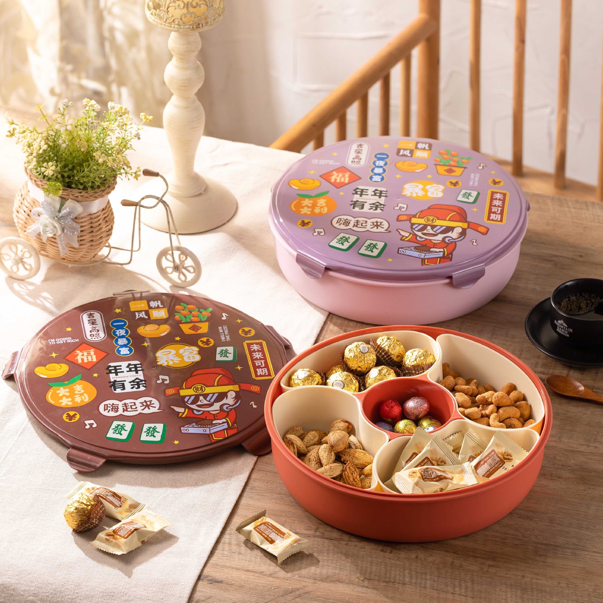 万福新年糖果盒干果盒带盖分格零食盒 家用塑料喜庆糖盒