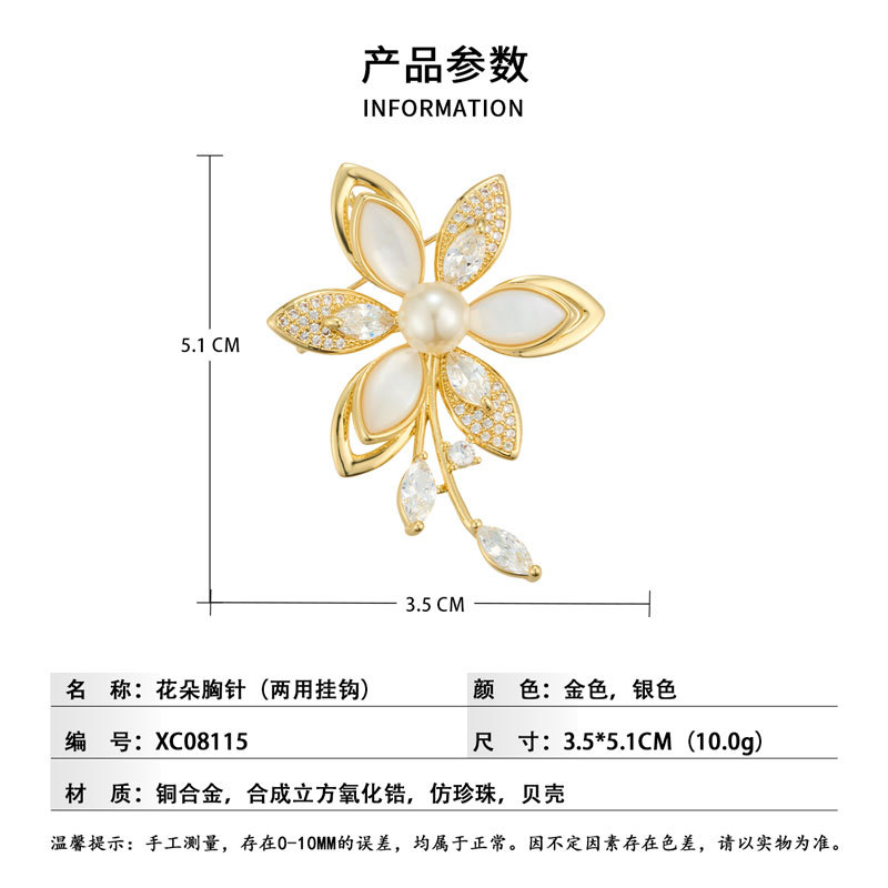 دبوس إناث طبيعي رفيع المستوى ورقيق من النحاس، سبائك من النحاس، لؤلؤ من لؤلؤ Specification image