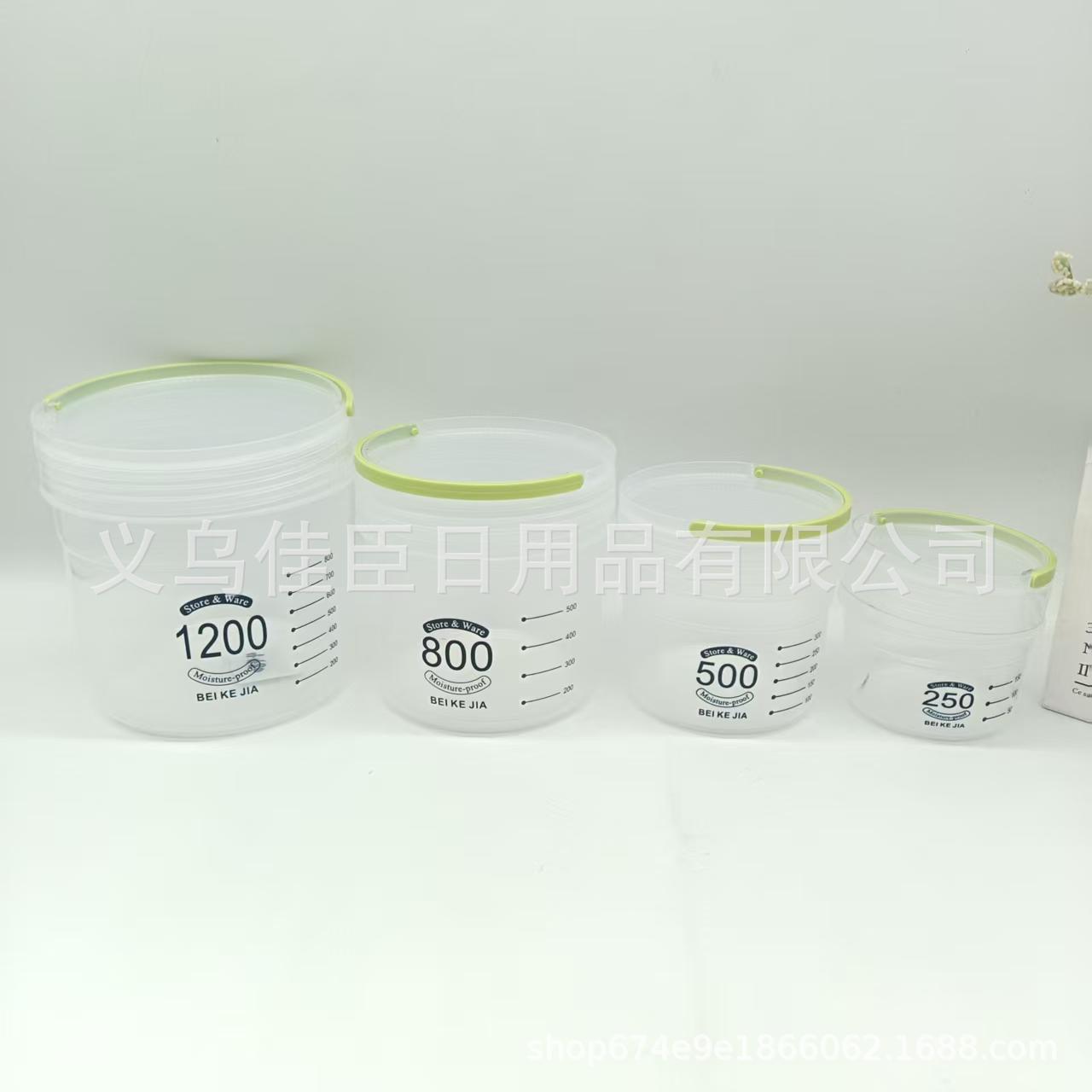 Household sealed cans, grain and cereal storage boxes, storage buckets, food-grade plastic milk powder can sets, kitchen storage cans Specification image