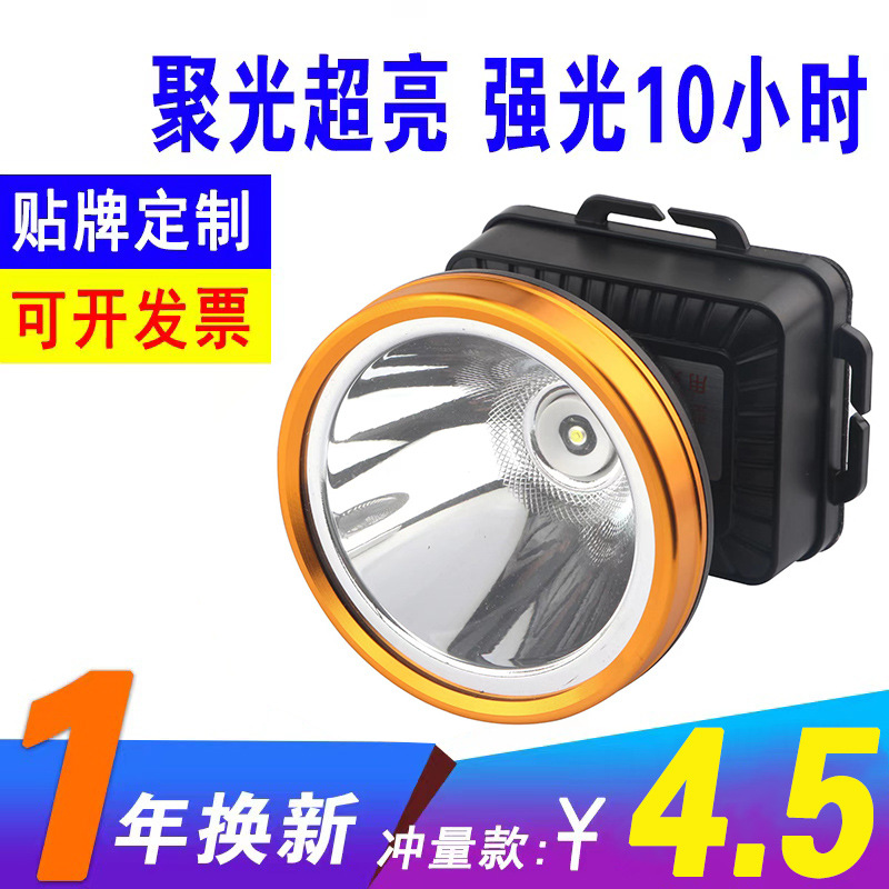 Concentrated ultra-bright strong light red small headlamp, main cob headlamp, miner's lamp, flashlight