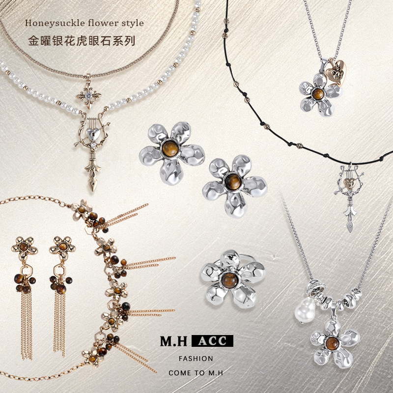 【 Customized 】 Jinyao Silver Flower Tiger's Eye Stone Series Earrings are fashionable, simple, retro and high-end niche earrings for women